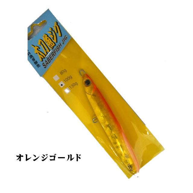 お買い得 太刀魚ジグ 100g メタルジグ 【メール便（ゆうパケット