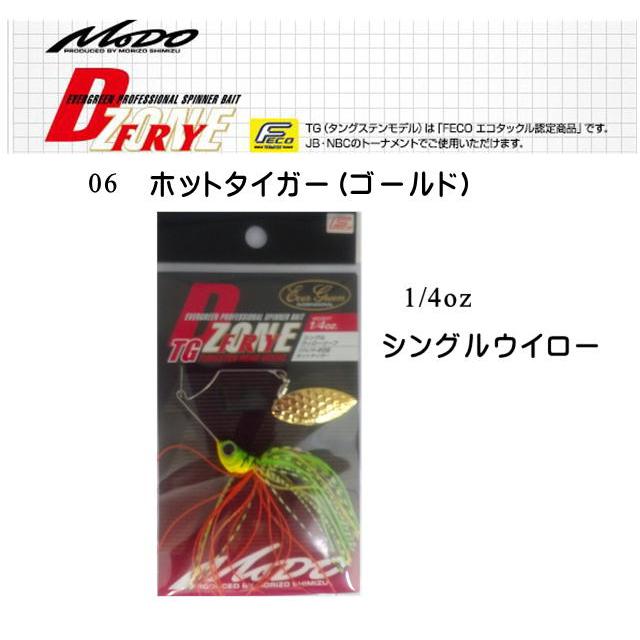EverGreen（エバーグリーン） DゾーンフライTG 1/4oz シングルウィロー