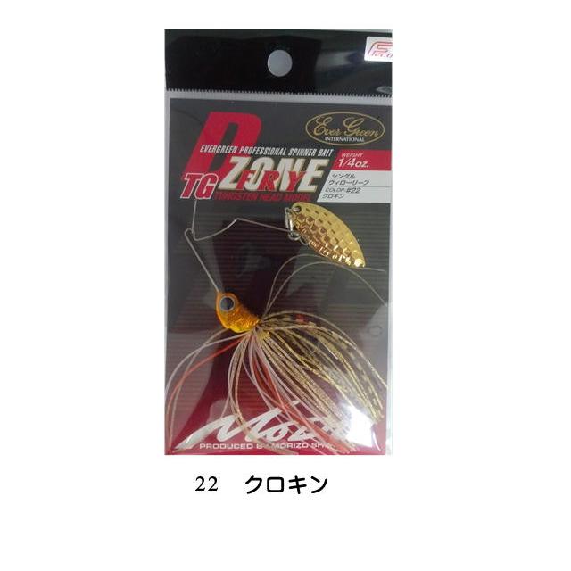 ルアー・フライ tg EverGreen（エバーグリーン） DゾーンフライTG 1/4oz シングルウィロー