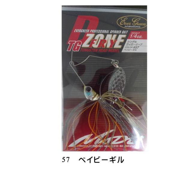 EverGreen（エバーグリーン） DゾーンフライTG 1/4oz シングルウィロー