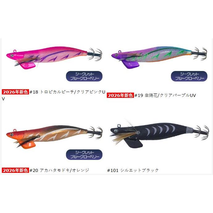 クレージーオーシャン ティップランナー3.5号 30g TIPRUN 【メール便