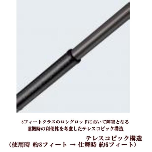 エバーグリーンカレイド セルペンティ TKSS-711MHST キングサーペント EVERGREEN（エバーグリーン インターナショナル） - TKSS