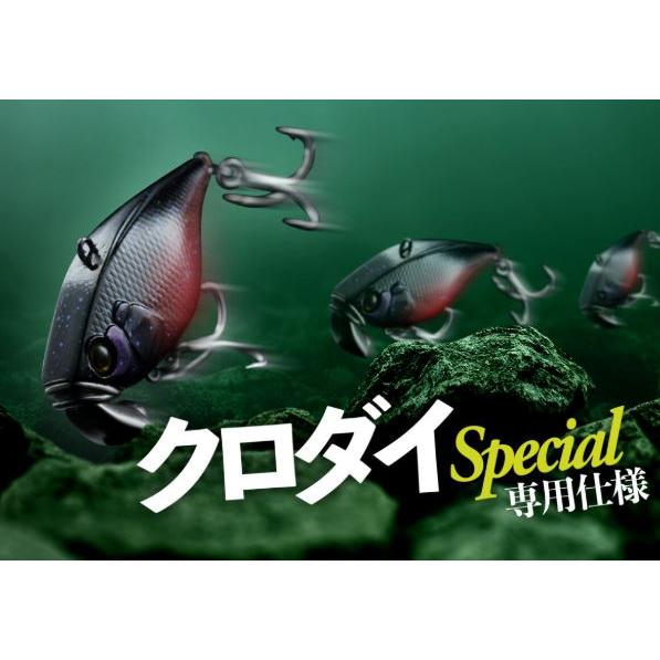 VIBRATION ジャッカル TN/38 トリゴン38mm クロダイSpecial サイレント