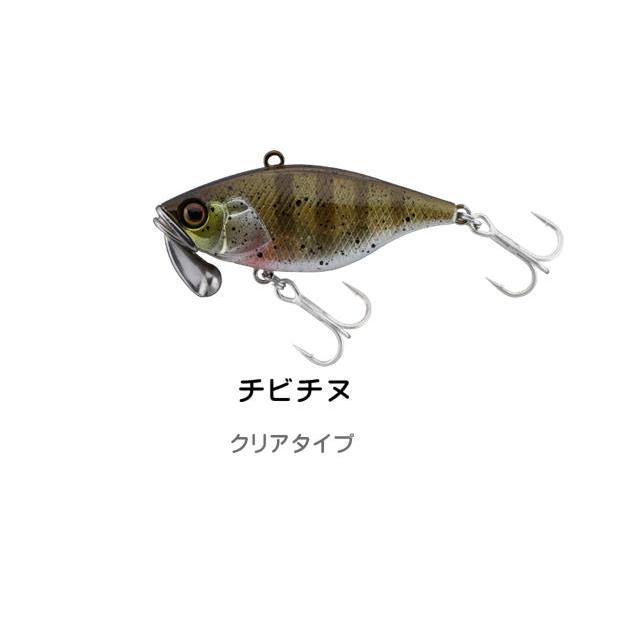 VIBRATION ジャッカル TN/38 トリゴン38mm クロダイSpecial サイレント