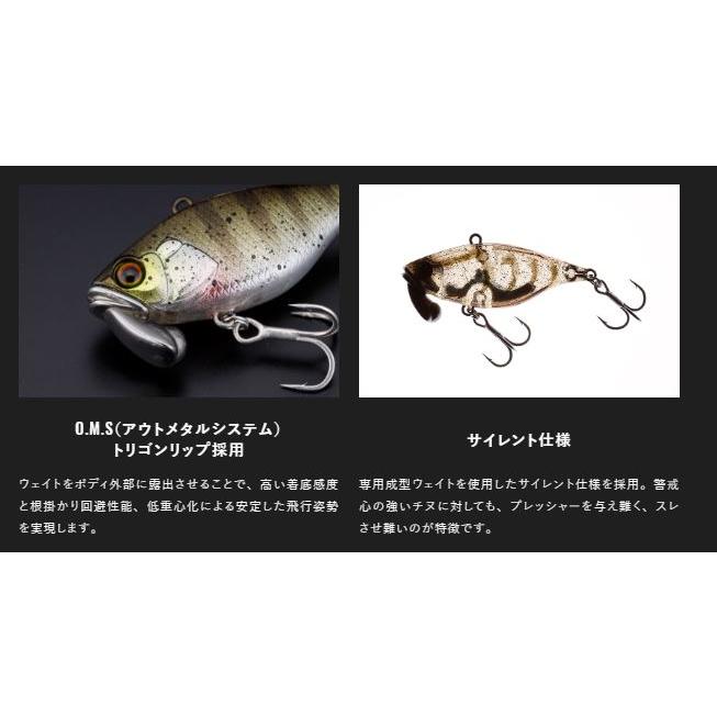 VIBRATION ジャッカル TN/38 トリゴン38mm クロダイSpecial サイレント
