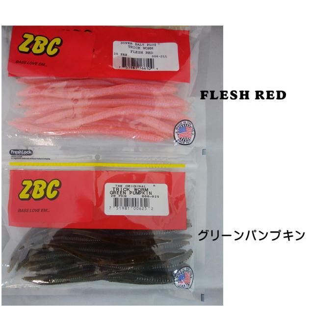 ZBC ZOOM トリックワーム 【メール便（ゆうパケット）利用可