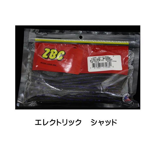 ZBC ZOOM トリックワーム 【メール便（ゆうパケット）利用可