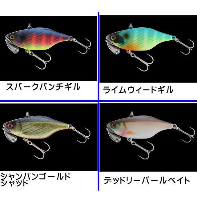 VIBRATION ジャッカル TN/60トリゴン 【メール便（ゆうパケット）利用