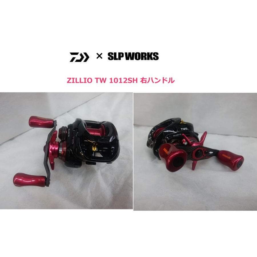 ダイワ　ジリオンTW1012SH-SLPW 現品限り ダイワ×SLPワークス限定モデル ジリオン TW1012SH/SHL-SLPW