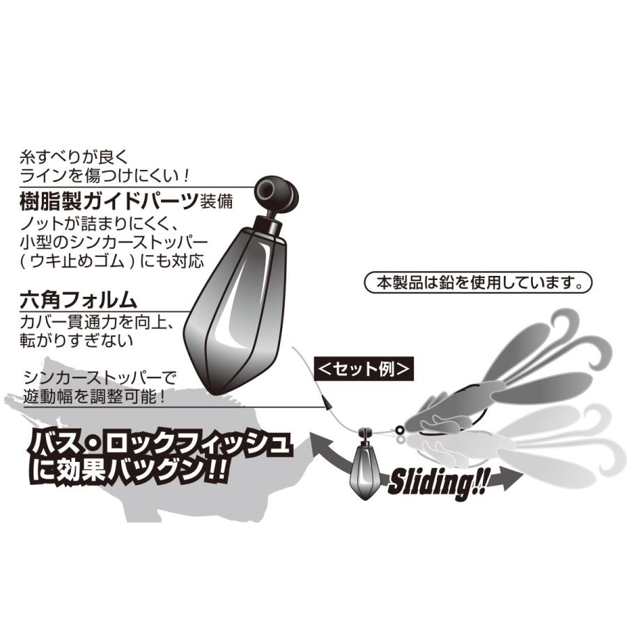 DECOY＆CO. デコイ テキダンシンカー DS-9H 【メール便（ゆうパケット 