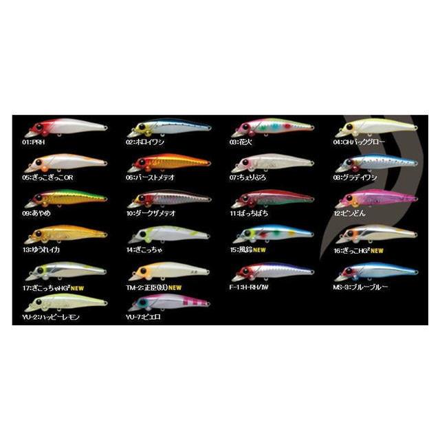ルアーまとめ売り！早い者勝ち！ Valleyhill（バレーヒル） 邪道 アーダ 86 【メール便（ゆうパケット