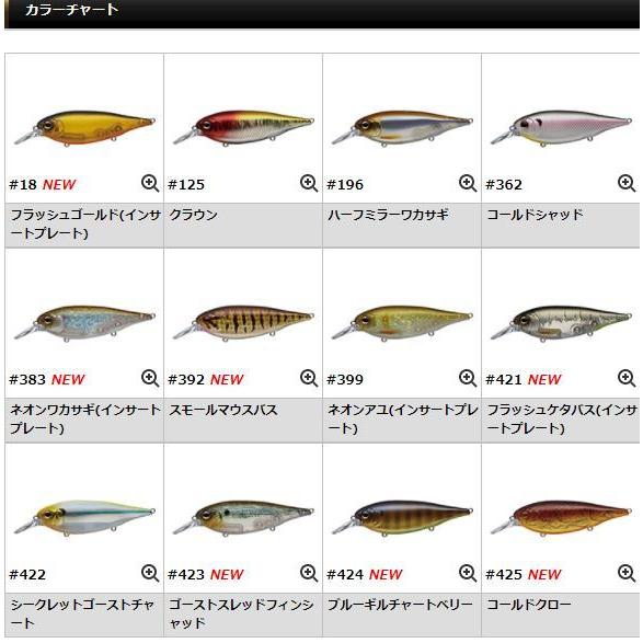 エバーグリーン X-OVER エックスオーバー 【メール便（ゆうパケット