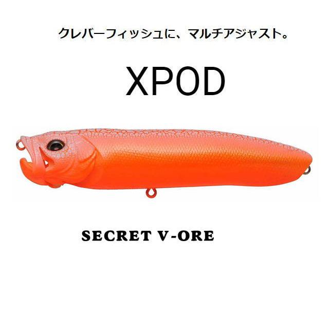 Megabass（メガバス） XPOD カラー：SECLET V-ORE 【メール便（ゆう