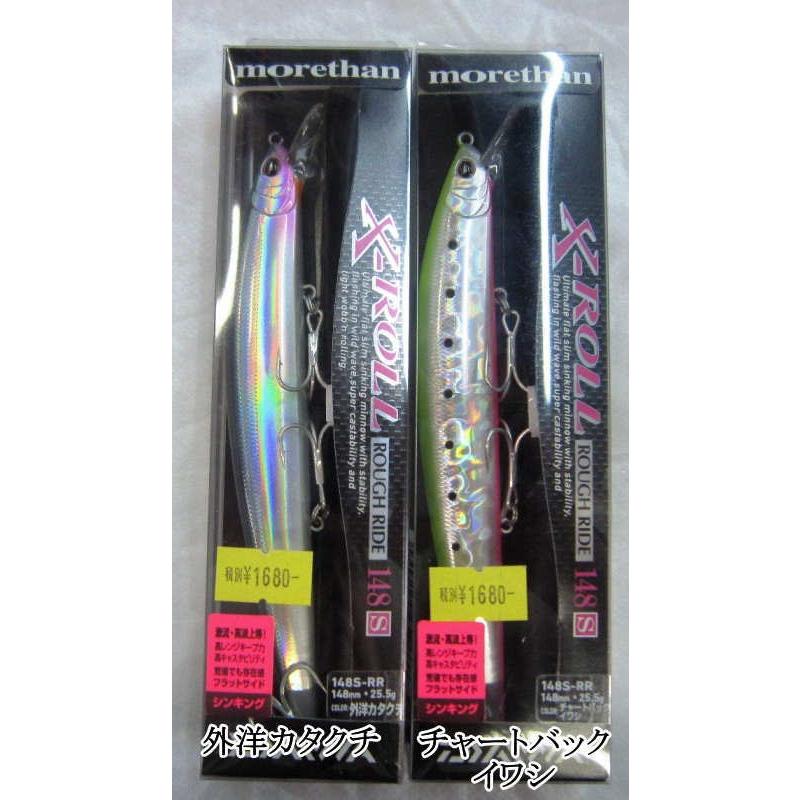 DAIWA（釣り） ダイワ モアザン エックスロール148S