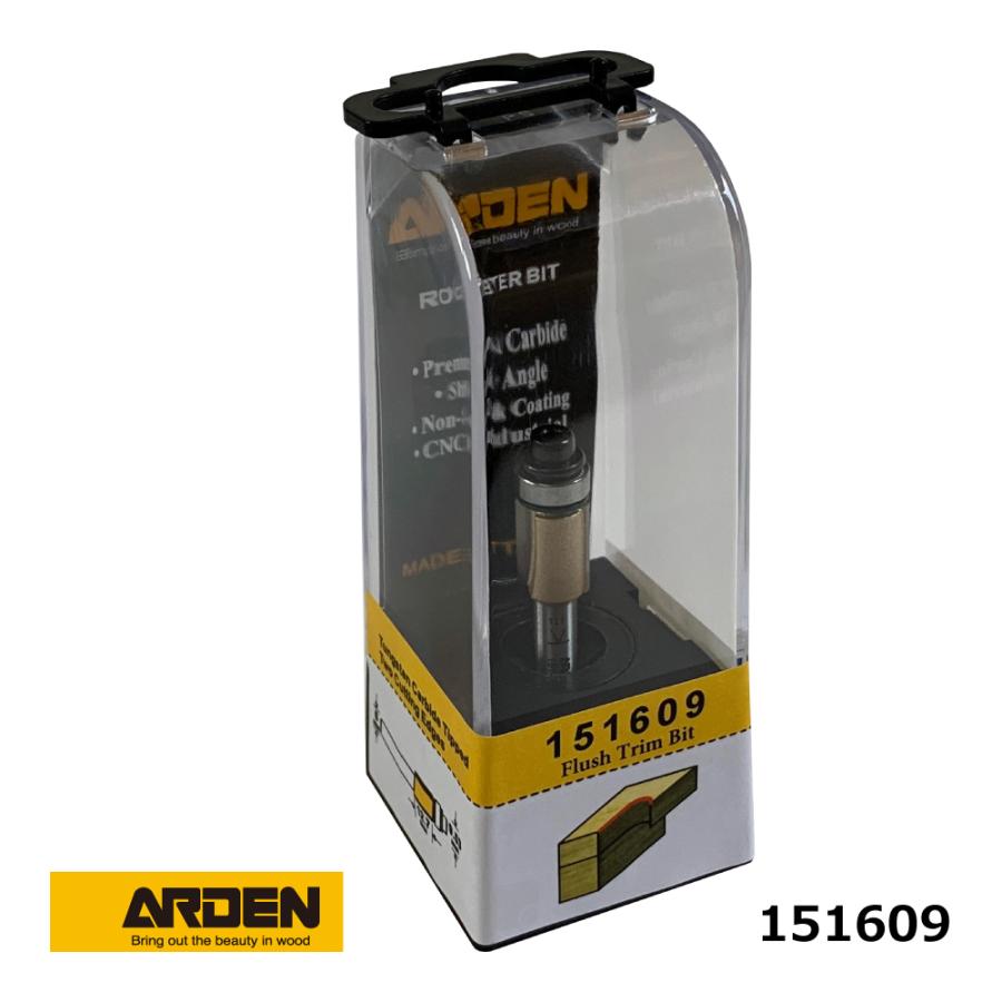目地払いビット 151609 ARDEN | 