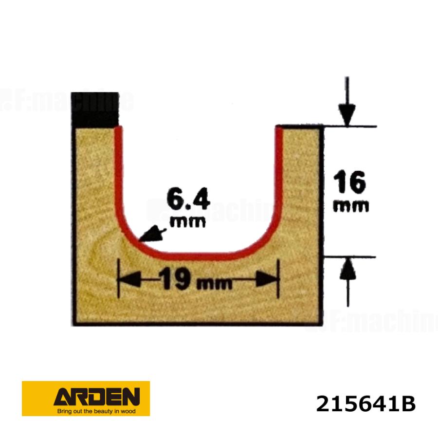 ベアリング付き U溝ビット 215641B ARDEN |  | 02