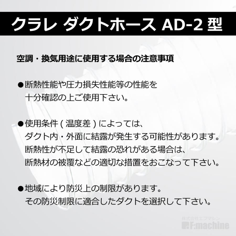 【クラレ】AD-2型（左巻）Φ300mm / ダクトホース・1M単位切り売り / 木工・機械・集塵・ダスト / グレー・自在・塩ビ【個人宅への発送不可】 |  | 07