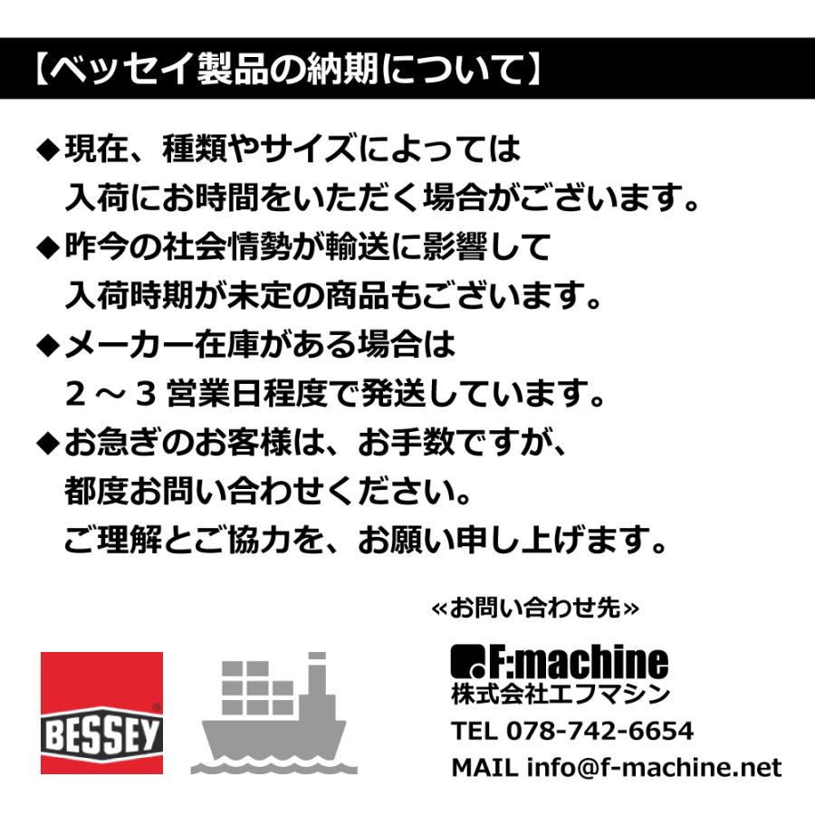BESSEY ギアクランプ GK15 / 木工 DIY 工具 クランプ｜f-machine｜07