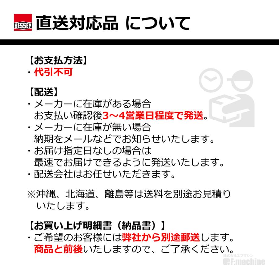 KLI40 木工用クランプ / 1本 / BESSEY | ベッセイ | 02