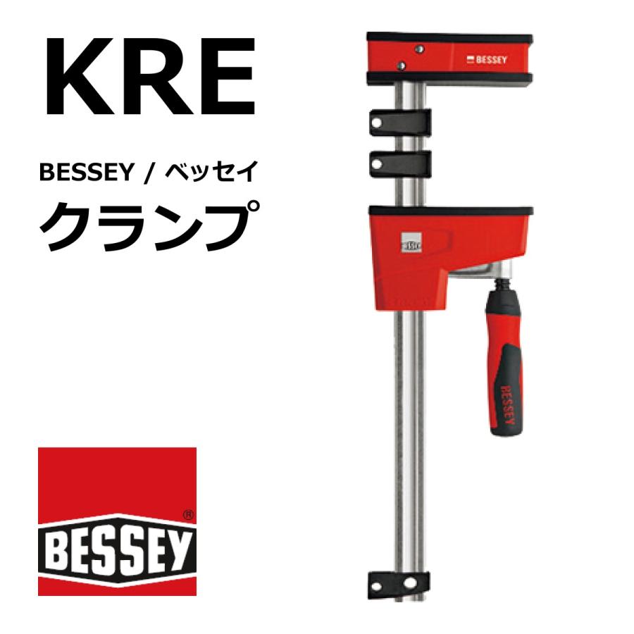 BESSEY クランプ KRE200-2K / 木工 DIY 工具 クランプ｜f-machine