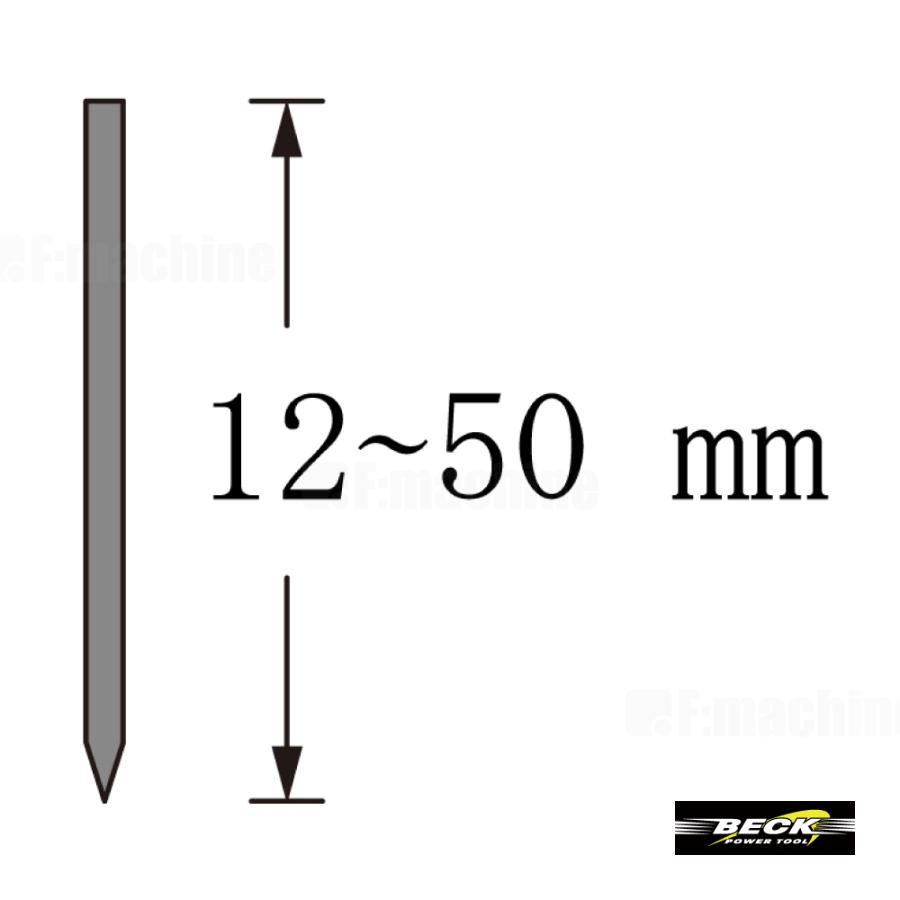 ピンネイラ ピンタッカ 釘打機 常圧 12-50mm P650A エア工具｜f-machine｜02