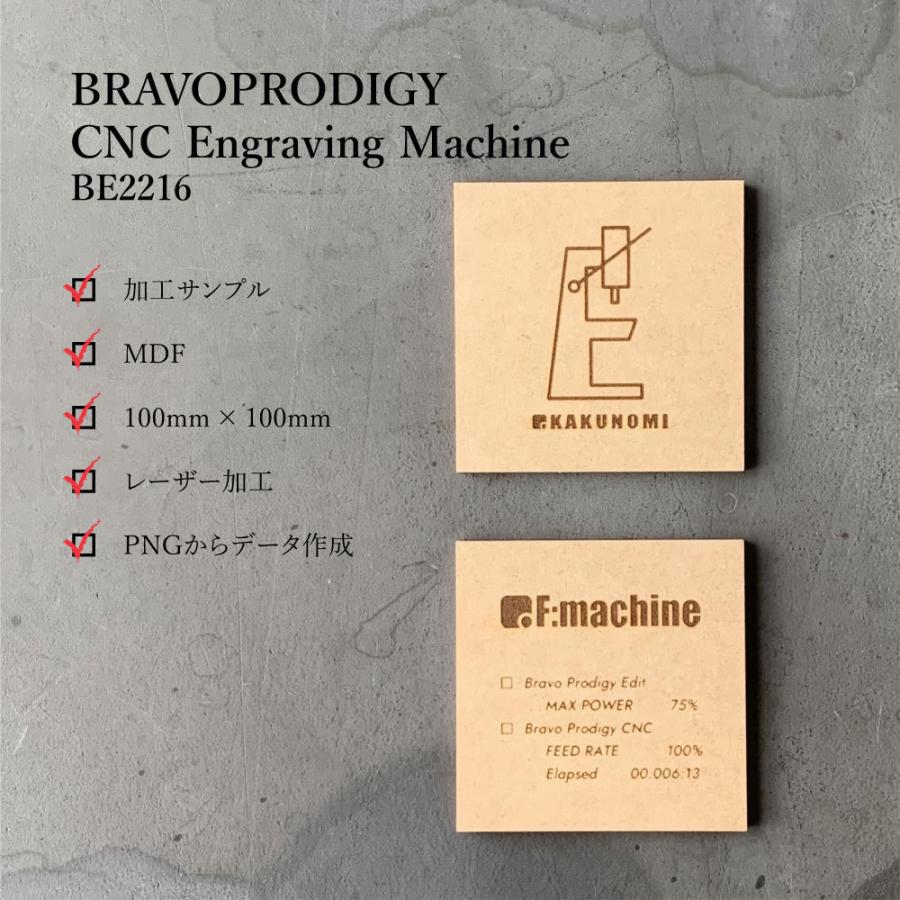 卓上CNCルーター 3in1【BC250】｜f-machine｜06
