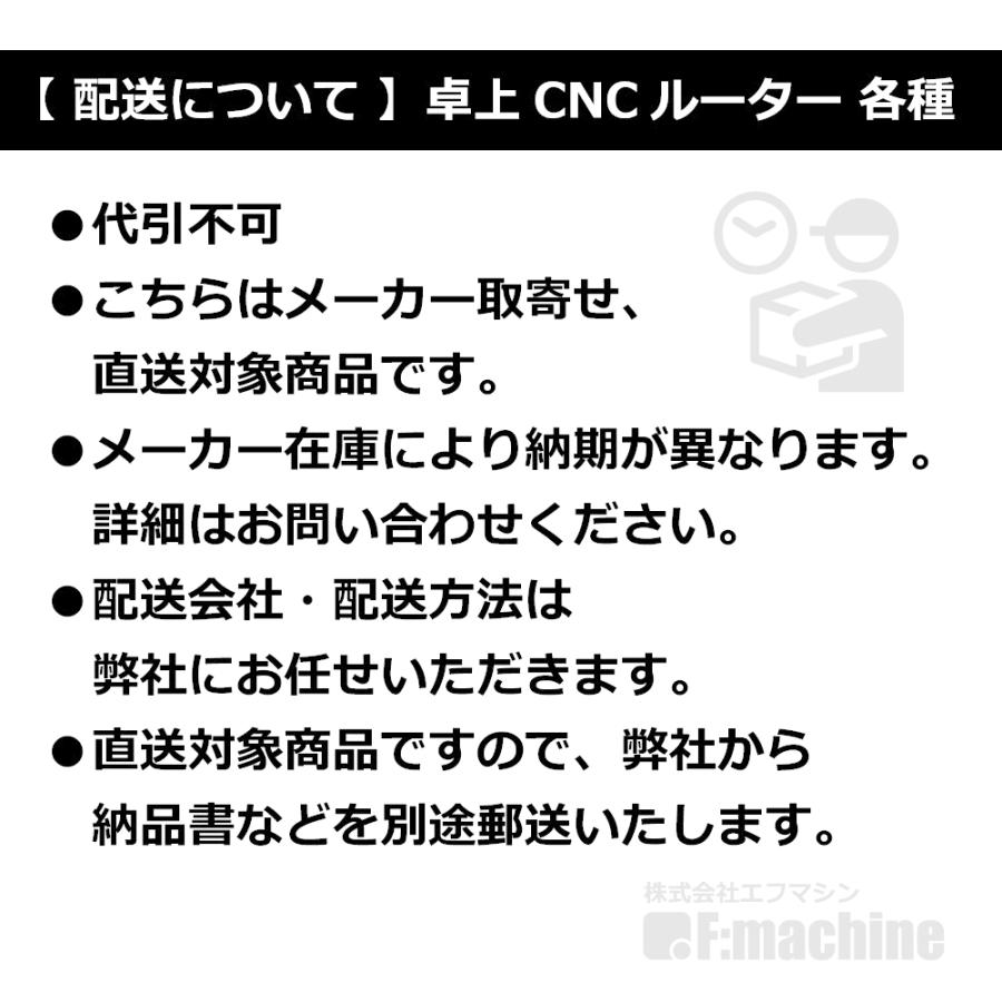 卓上CNCルーター 3in1【BC250】｜f-machine｜07