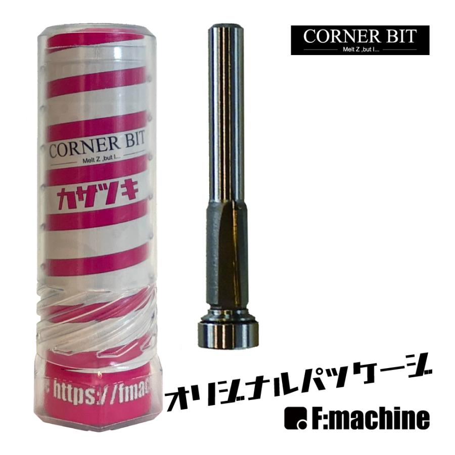 コーナービット カサツキ |  | 01