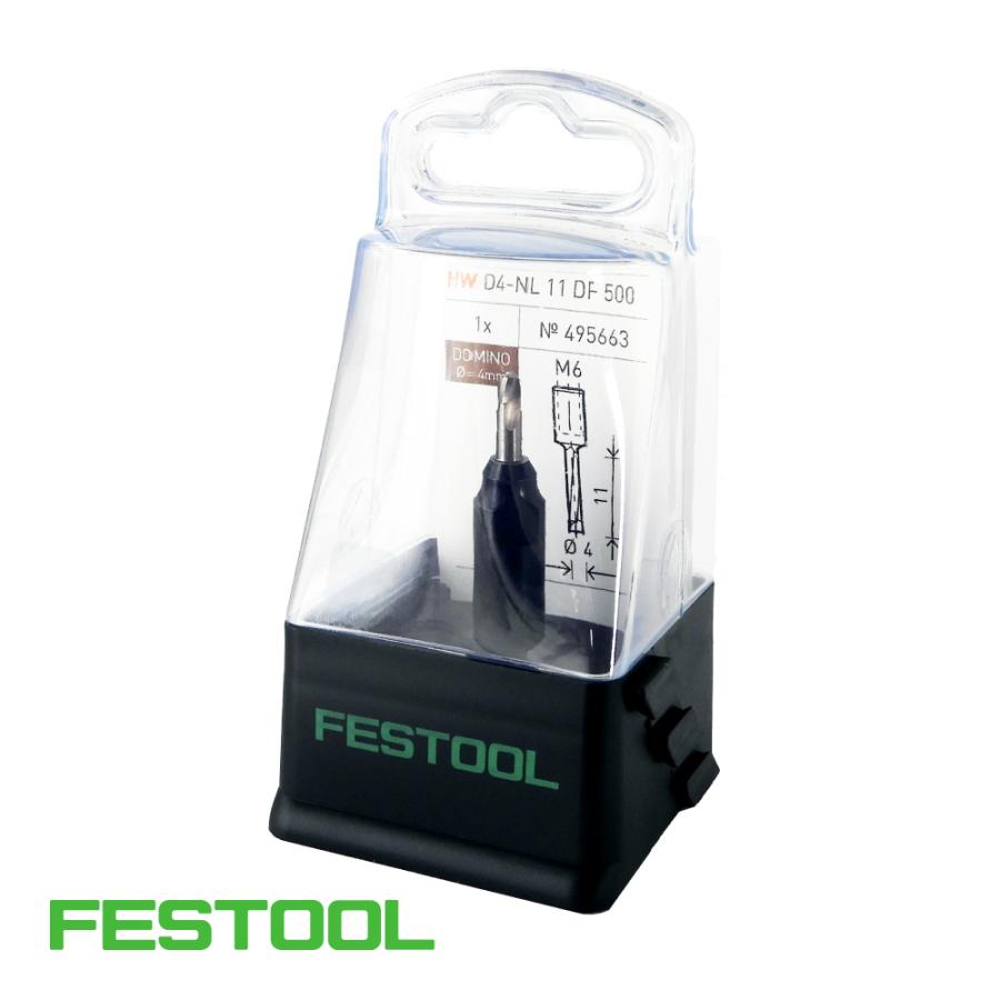 FESTOOL ドミノカッター HW D4 NL11 DF500用【495663】002.15.694 | 