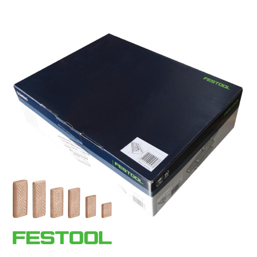 FESTOOL ドミノチップ お得用 箱入 各サイズ / 日本正規ルート品 | 