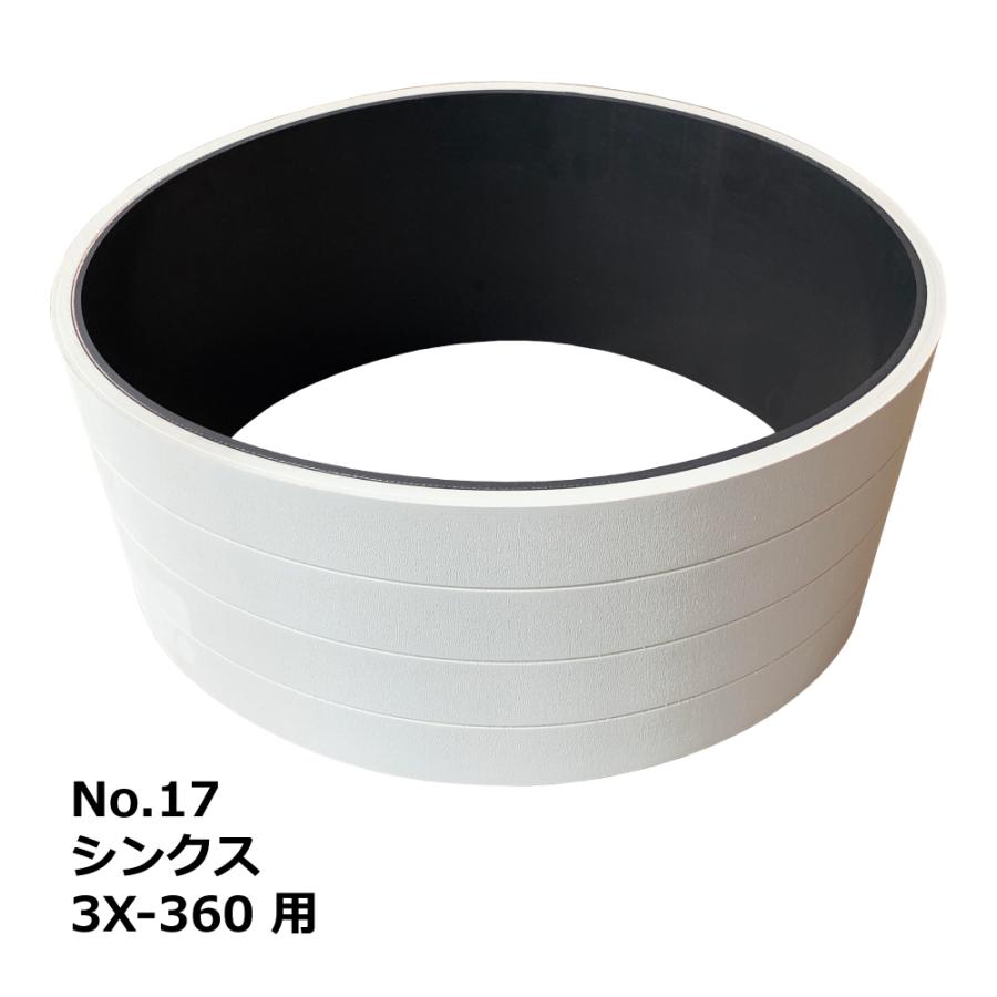 【互換品】No.17 シンクス 3X-360 用 エンドレスベルト｜SHINX・木工・機械・木工機械・超仕上・超仕上げ・送材 | 