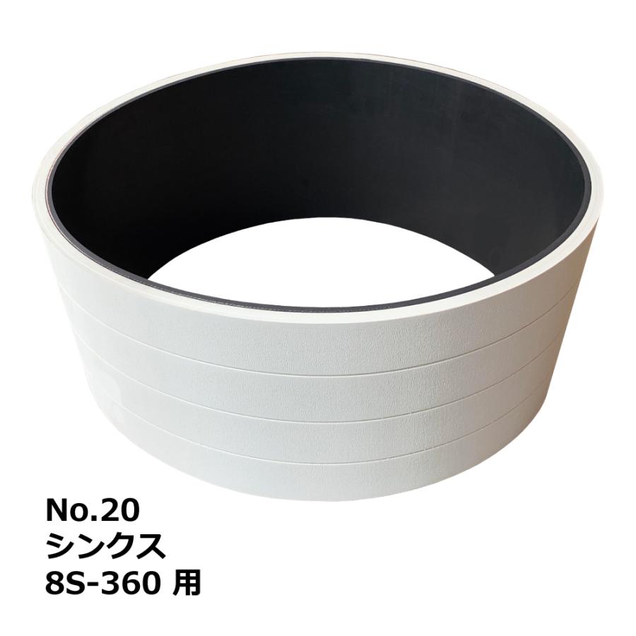 【互換品】No.20 シンクス 8S-360 用 エンドレスベルト｜SHINX・木工・機械・木工機械・超仕上・超仕上げ・送材 | 