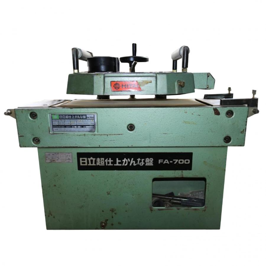 【互換品】No.27 日立 FA-700 用 エンドレスベルト｜HITACHI・木工・機械・木工機械・超仕上・超仕上げ・送材 |  | 02