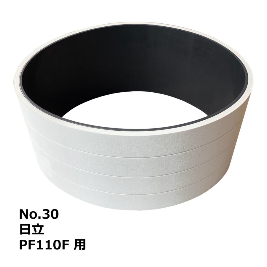 【互換品】No.30 日立 PF110F 用 エンドレスベルト｜HITACHI・木工・機械・木工機械・超仕上・超仕上げ・送材 | 
