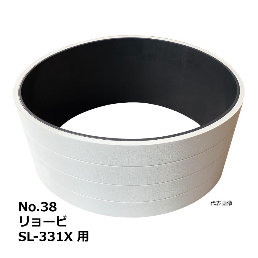 【互換品】No.38 リョービ SL-331X 用 エンドレスベルト｜RYOBI・木工・機械・木工機械・超仕上・超仕上げ・送材_1
