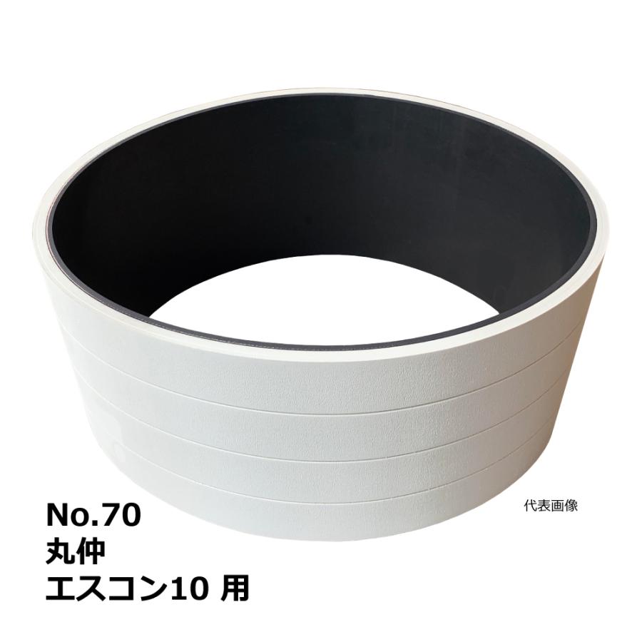 【互換品】No.70 丸仲 エスコン10 用 エンドレスベルト｜マルナカ・木工・機械・木工機械・超仕上・超仕上げ・送材_1