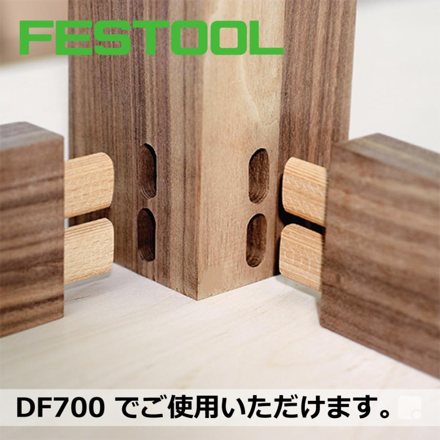 ドミノDF700 チップセット システナー入り DS/XL D8/D10/ 306xBU【576791】005.27.098 |  | 03