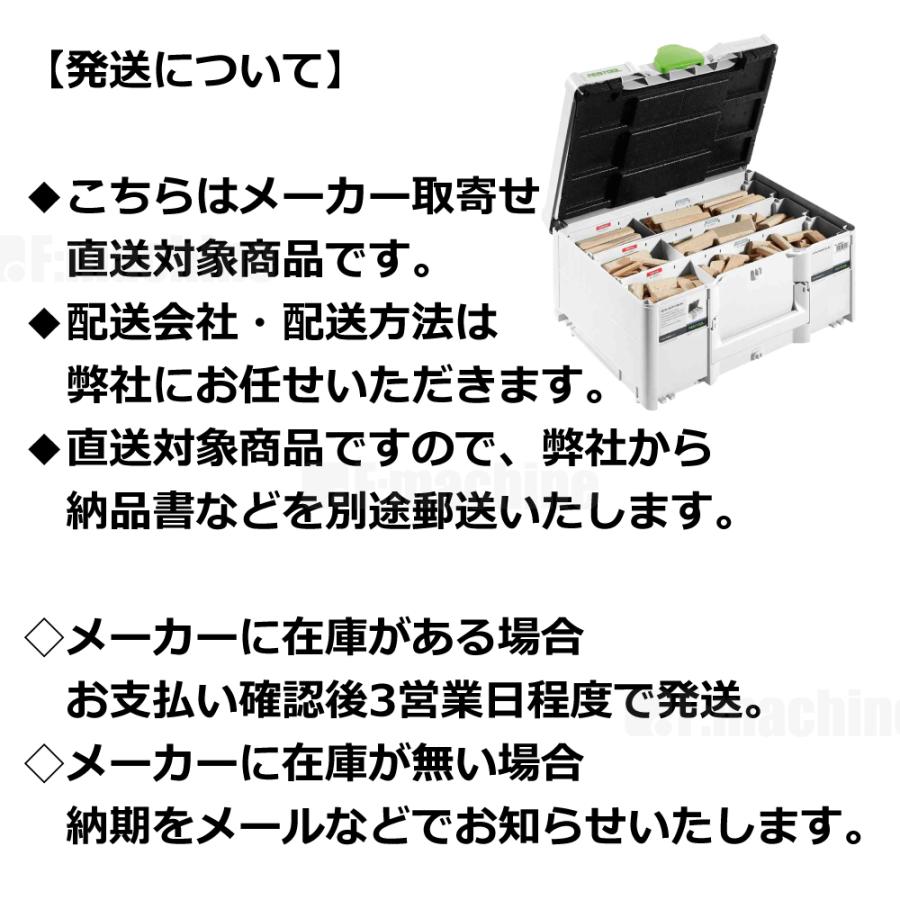 ドミノDF700 チップセット システナー入り DS/XL D8/D10/ 306xBU【576791】005.27.098 |  | 05