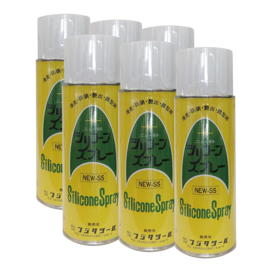 フジタツール シリコーンスプレー 420ml×6本 / DIY 工具 スプレー | 
