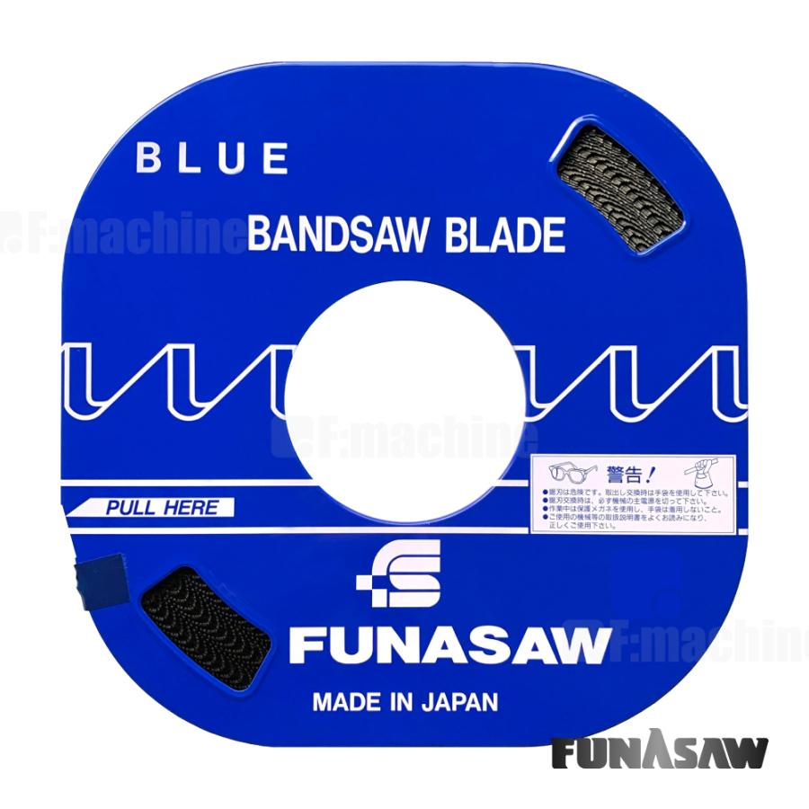 木工用細帯鋸 バンドソー 替刃 6mm幅 6ピッチ 2890mm / 1本 フナソー