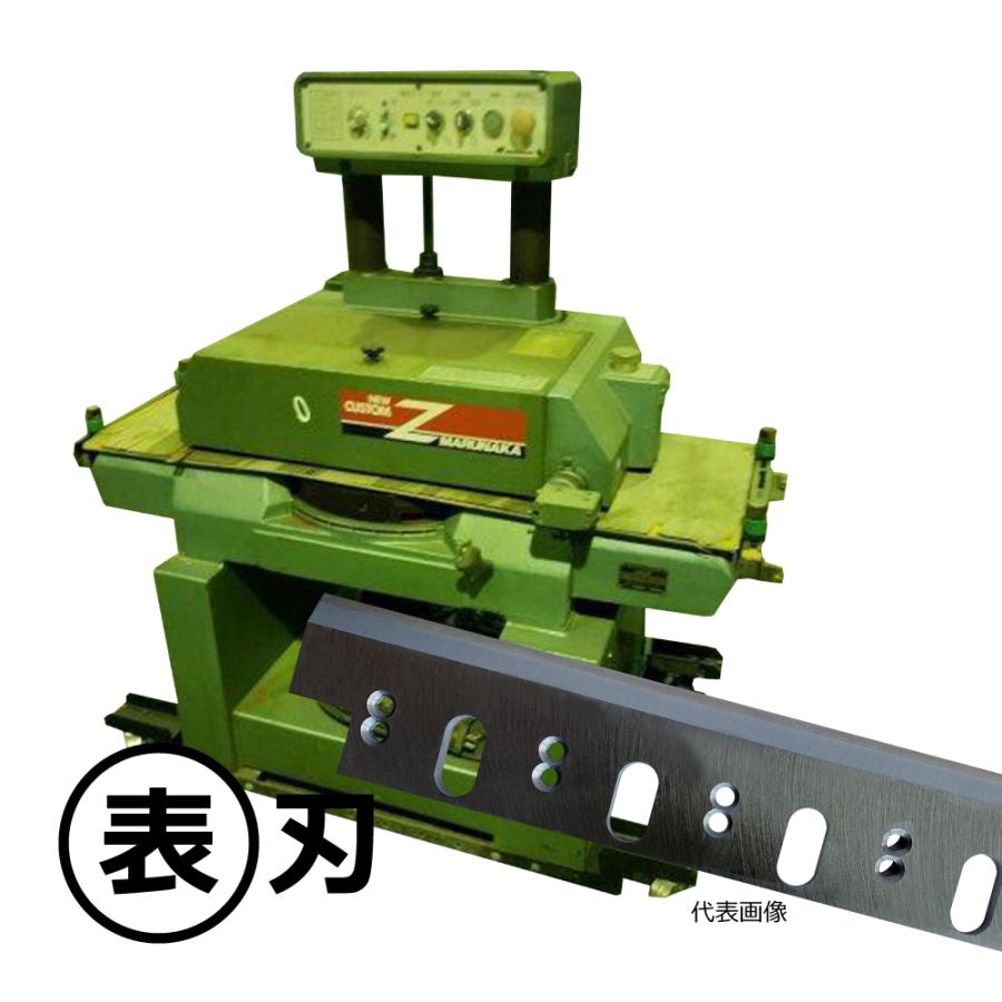 【兼房】丸仲式 超仕上げカンナ刃 232×60×8 超仕上カンナ刃 兼房製 丸仲式 ロイヤルエイト 232x60x8 | 兼房