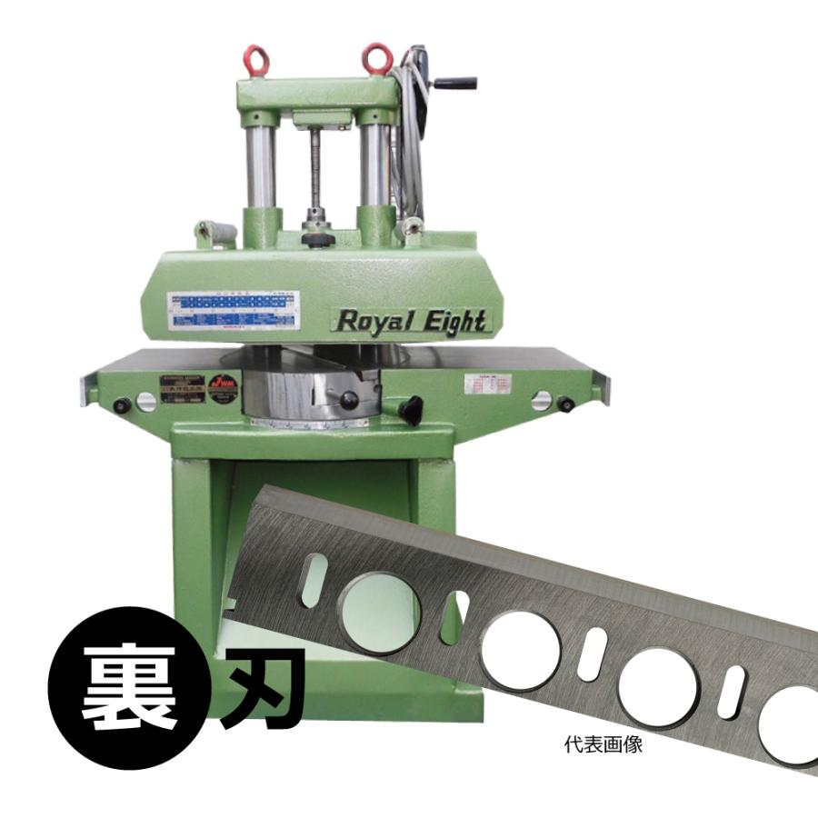 兼房】丸仲式 超仕上げカンナ刃 232×60×8