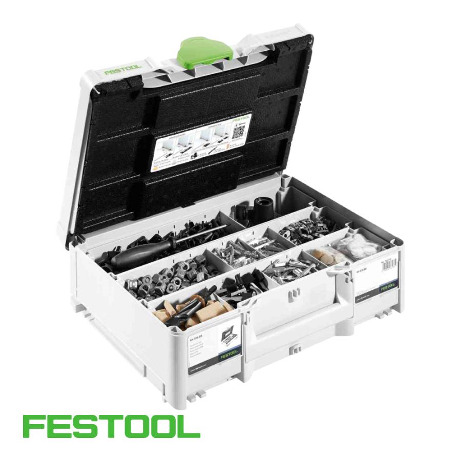 FESTOOL ドミノコネクター システナーセット KV-SYS D8 【576797】 005.22.589 | 
