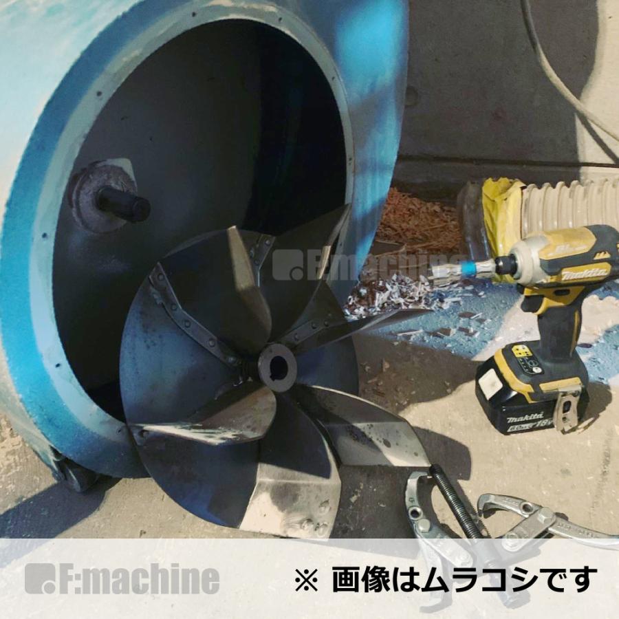 協和機工 集塵機 KAZ-3B / KAZ-3C(S) 用 羽根(ランナー・ブレード