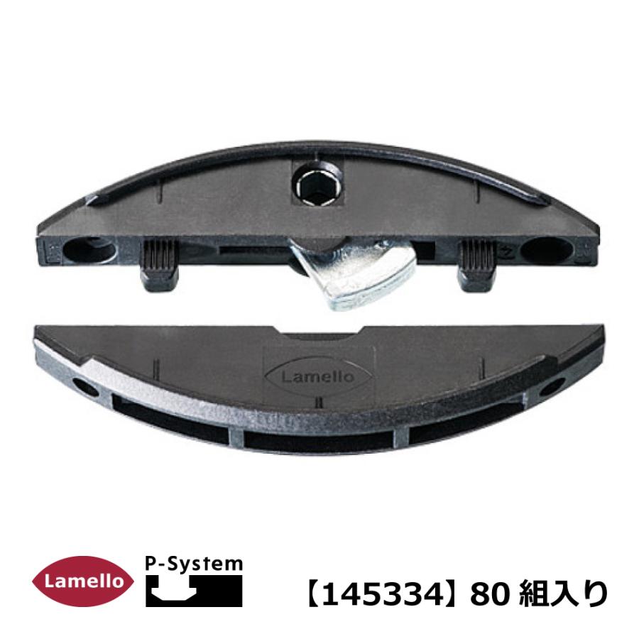 ラメロ クラメックス P-14 80組入り / Clamex P-14【145334】 : 株式