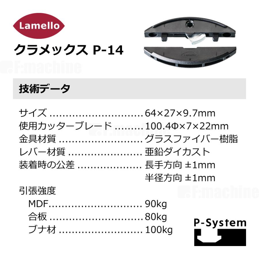 ☆週末価格！☆ 新品未使用タグ付き ラメロ クラメックス P-14 80組入り / Clamex P-14【145334】 : 株式