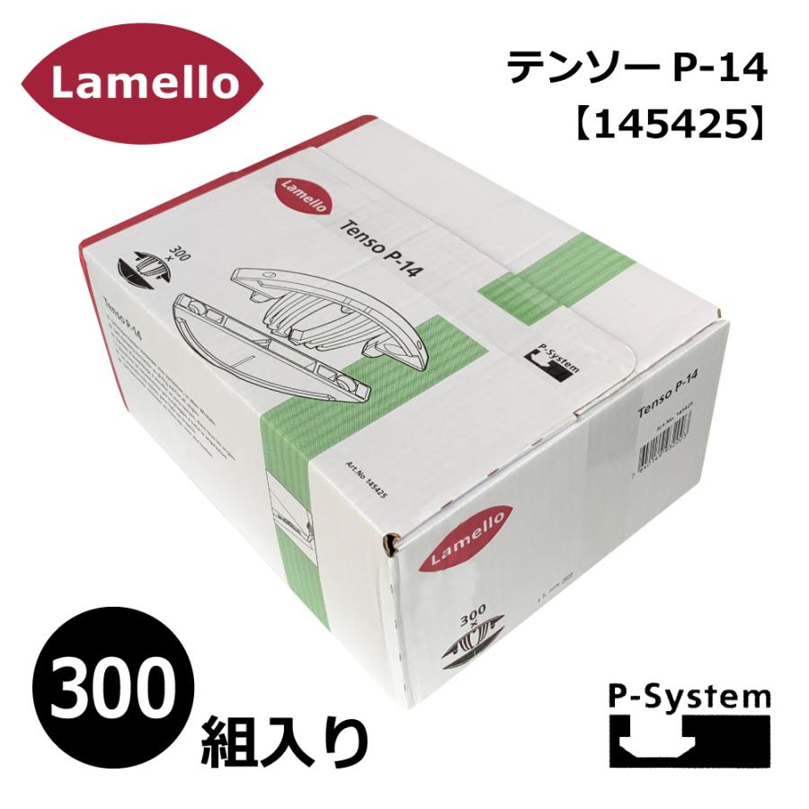 ラメロ テンソー P-14 300組入り / Tenso P-14【145425】 : 株式会社エフマシン・ヤフー店 - 通販 - Yahoo ...