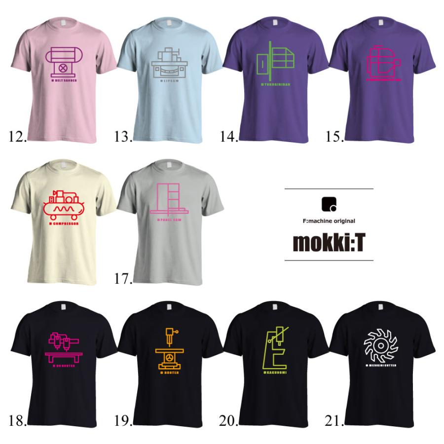 No.03 組立機 / mokki:T モッキティー 木工機械 Tシャツ |  | 03