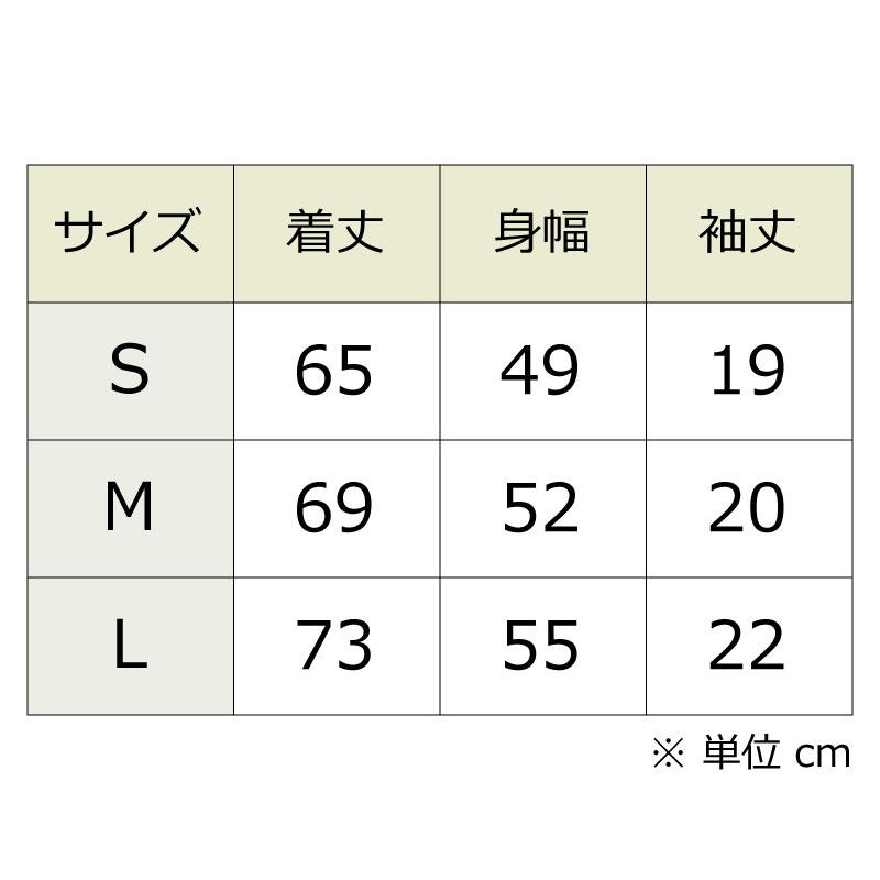 No.14 横切り盤 / mokki:T モッキティー 木工機械 Tシャツ｜f-machine｜05