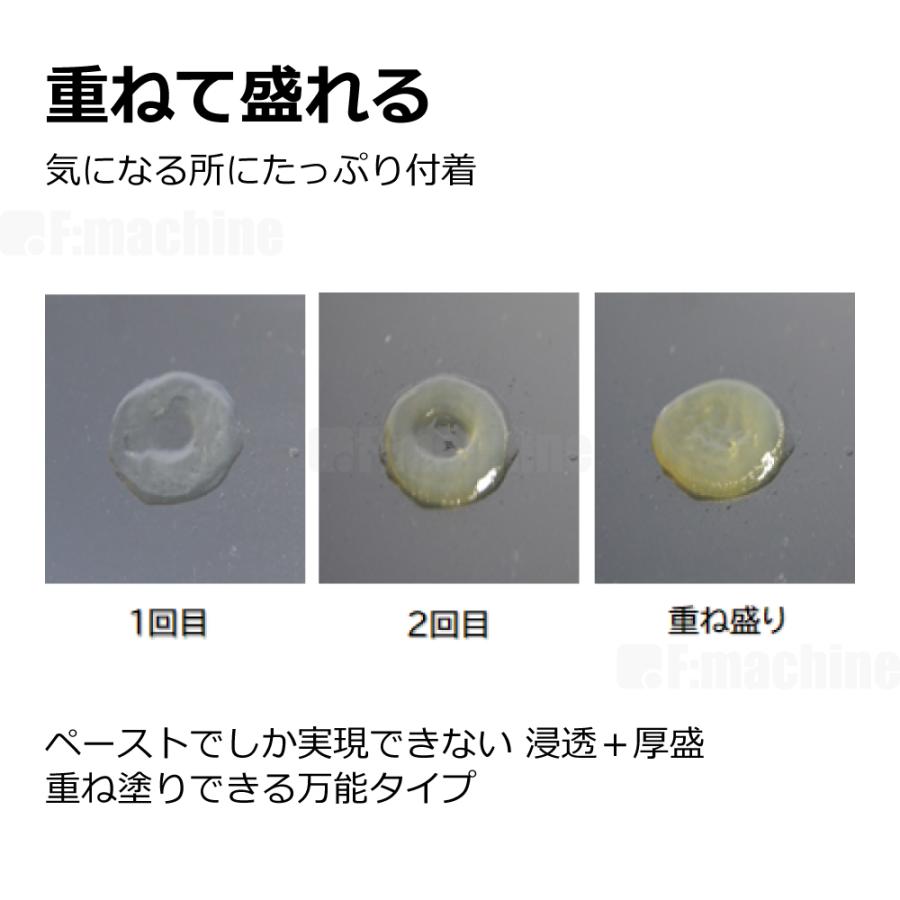 モリシード 高性能防錆潤滑ペースト 420ml / ヤナセ精油 |  | 03